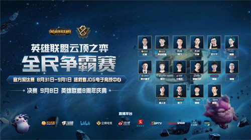 约的事件 约的事件