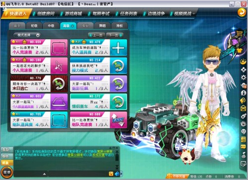 仅是两位传 仅是两位传