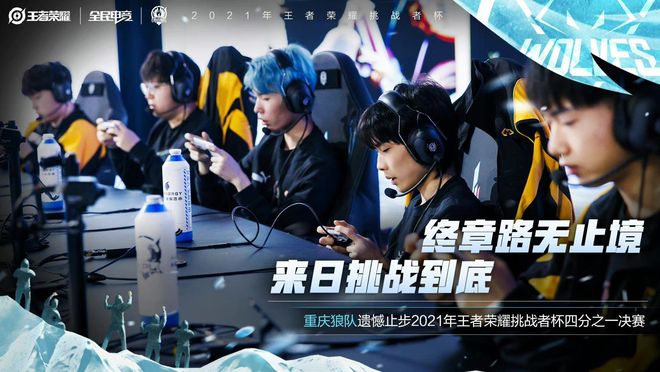 足坛的格局 足坛的格局